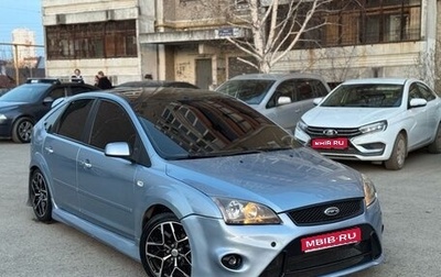 Ford Focus II рестайлинг, 2007 год, 550 000 рублей, 1 фотография