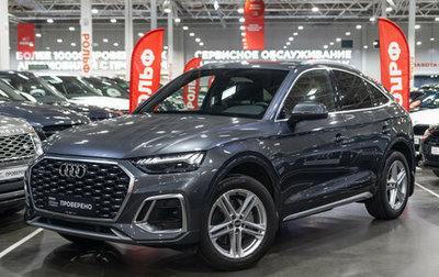 Audi Q5, 2021 год, 5 449 000 рублей, 1 фотография