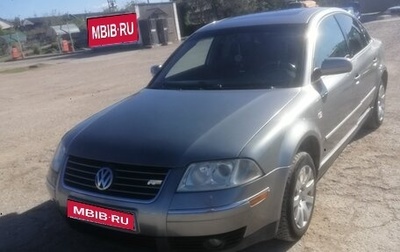 Volkswagen Passat B5+ рестайлинг, 2001 год, 550 000 рублей, 1 фотография