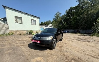Nissan Murano, 2006 год, 800 000 рублей, 1 фотография