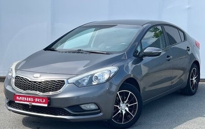 KIA Cerato III, 2013 год, 990 000 рублей, 1 фотография