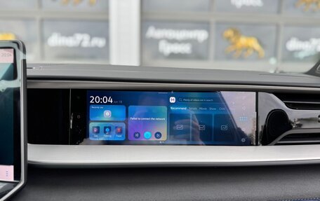 Volkswagen Teramont, 2025 год, 6 750 000 рублей, 15 фотография