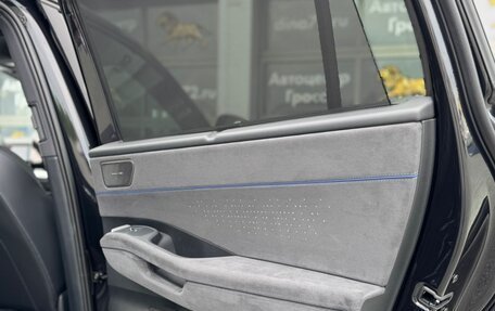 Volkswagen Teramont, 2025 год, 6 750 000 рублей, 24 фотография