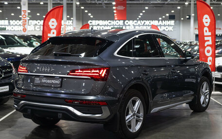 Audi Q5, 2021 год, 5 449 000 рублей, 7 фотография