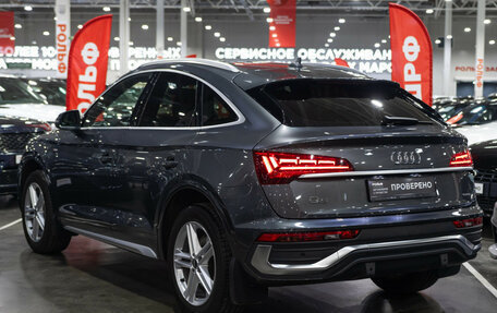 Audi Q5, 2021 год, 5 449 000 рублей, 11 фотография