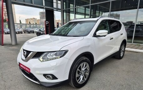 Nissan X-Trail, 2017 год, 1 920 000 рублей, 1 фотография
