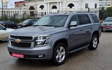 Chevrolet Tahoe IV, 2018 год, 3 950 000 рублей, 1 фотография