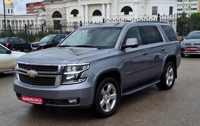 Chevrolet Tahoe IV, 2018 год, 3 950 000 рублей, 1 фотография
