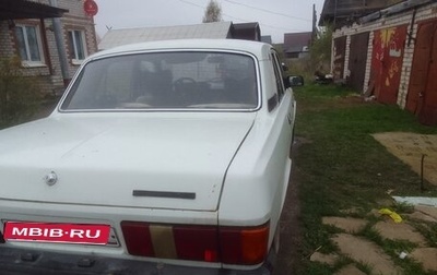 ГАЗ 31029 «Волга», 1996 год, 55 000 рублей, 1 фотография