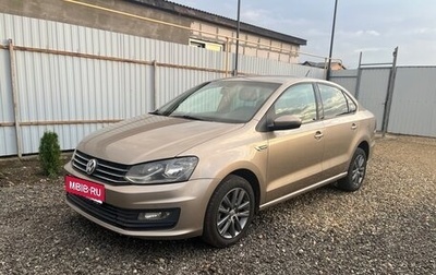 Volkswagen Polo VI (EU Market), 2019 год, 1 350 000 рублей, 1 фотография