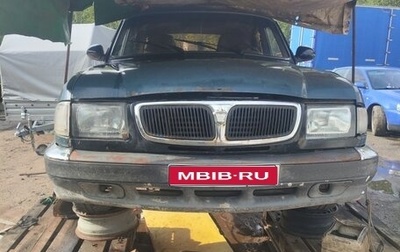 ГАЗ 3110 «Волга», 2000 год, 150 000 рублей, 1 фотография