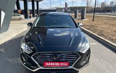 Hyundai Sonata VII, 2018 год, 1 635 000 рублей, 1 фотография
