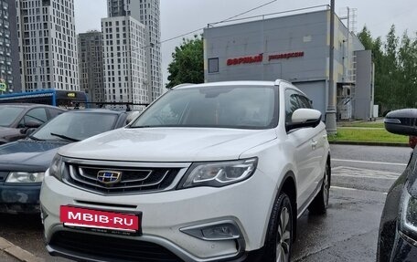Geely Atlas I, 2021 год, 1 650 000 рублей, 5 фотография