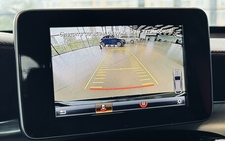 Mercedes-Benz GLC AMG, 2016 год, 3 300 000 рублей, 16 фотография