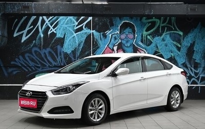 Hyundai i40 I рестайлинг, 2017 год, 1 295 000 рублей, 1 фотография