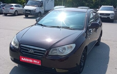 Hyundai Elantra IV, 2008 год, 560 000 рублей, 1 фотография