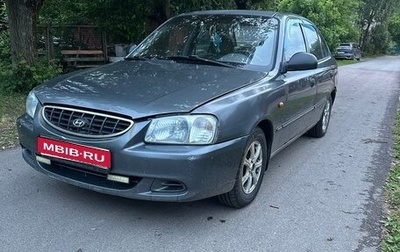 Hyundai Accent II, 2004 год, 270 000 рублей, 1 фотография