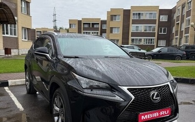 Lexus NX I, 2015 год, 3 100 000 рублей, 1 фотография