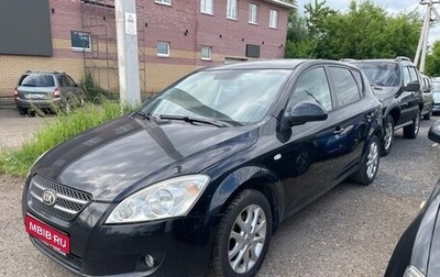 KIA cee'd I рестайлинг, 2008 год, 550 000 рублей, 1 фотография