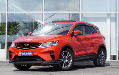 Geely Coolray I, 2020 год, 1 555 000 рублей, 1 фотография