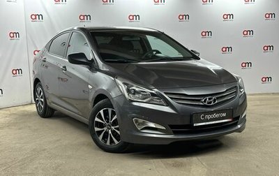 Hyundai Solaris II рестайлинг, 2015 год, 899 000 рублей, 1 фотография
