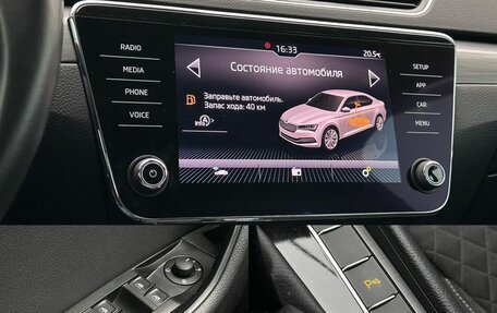 Skoda Superb III рестайлинг, 2019 год, 1 900 000 рублей, 20 фотография
