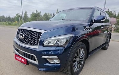 Infiniti QX80 I рестайлинг, 2016 год, 4 300 000 рублей, 1 фотография