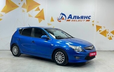Hyundai i30 I, 2010 год, 600 000 рублей, 1 фотография