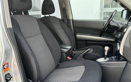 Nissan X-Trail, 2008 год, 799 000 рублей, 16 фотография
