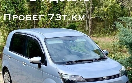 Toyota Spade, 2013 год, 1 075 000 рублей, 1 фотография
