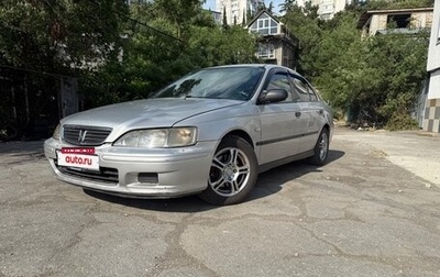 Honda Accord VII рестайлинг, 1999 год, 265 000 рублей, 1 фотография