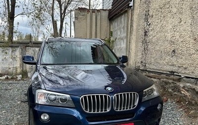 BMW X3, 2014 год, 3 020 000 рублей, 1 фотография