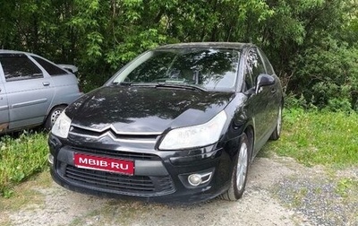 Citroen C4 II рестайлинг, 2008 год, 450 000 рублей, 1 фотография