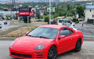 Mitsubishi Eclipse III, 1999 год, 470 000 рублей, 1 фотография