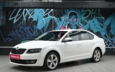 Skoda Octavia, 2014 год, 1 195 000 рублей, 1 фотография