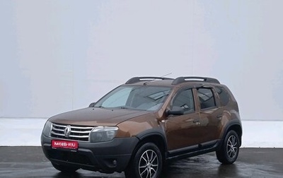 Renault Duster I рестайлинг, 2014 год, 790 000 рублей, 1 фотография