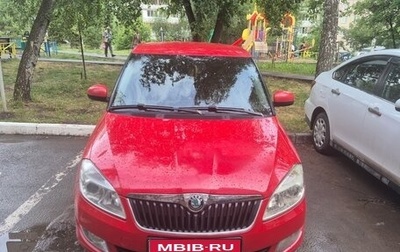 Skoda Fabia II, 2012 год, 630 000 рублей, 1 фотография
