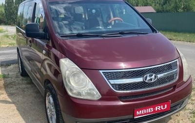 Hyundai Grand Starex Grand Starex I рестайлинг 2, 2008 год, 1 200 000 рублей, 1 фотография