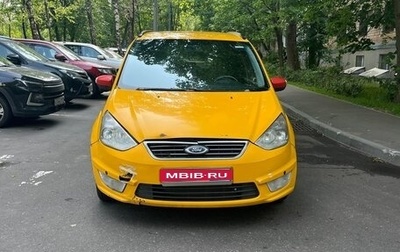 Ford Galaxy II, 2014 год, 450 000 рублей, 1 фотография