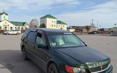 Toyota Vista V30, 1999 год, 550 000 рублей, 1 фотография