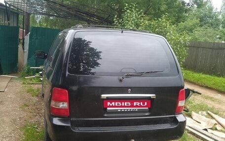 KIA Carnival III, 2005 год, 345 000 рублей, 4 фотография