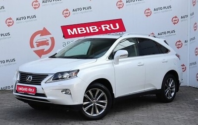 Lexus RX III, 2012 год, 2 575 000 рублей, 1 фотография