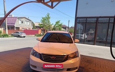 Geely Emgrand EC7, 2014 год, 700 000 рублей, 1 фотография