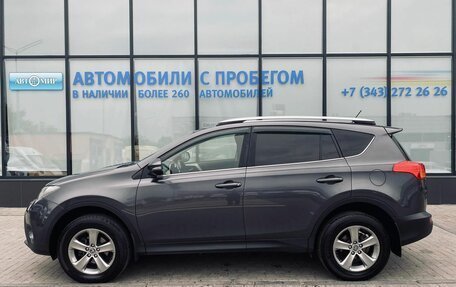 Toyota RAV4, 2015 год, 2 240 000 рублей, 2 фотография