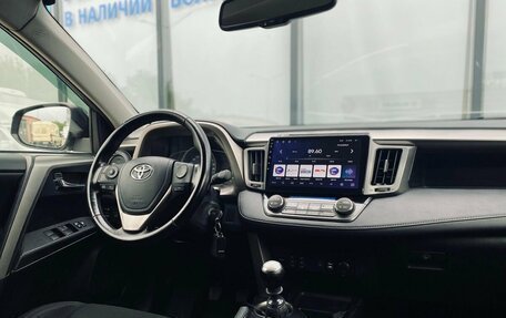 Toyota RAV4, 2015 год, 2 240 000 рублей, 12 фотография