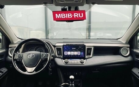 Toyota RAV4, 2015 год, 2 240 000 рублей, 13 фотография