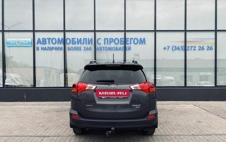 Toyota RAV4, 2015 год, 2 240 000 рублей, 4 фотография