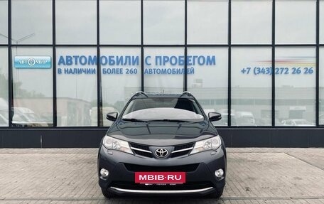 Toyota RAV4, 2015 год, 2 240 000 рублей, 8 фотография