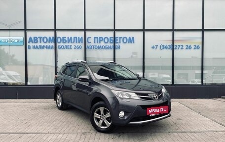 Toyota RAV4, 2015 год, 2 240 000 рублей, 7 фотография