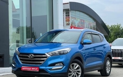 Hyundai Tucson III, 2016 год, 1 700 000 рублей, 1 фотография